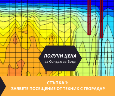 Получете повече информация за услугите проучване и сондажи за вода като заявите обратно обаждане за Кюстендил, ул. Цар Освободител № 229, 2501 чрез sondazhzavoda-kyustendil.prodrillersclub.com.